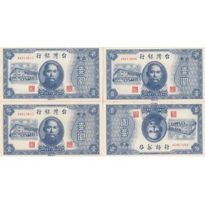 China 1 Yuan 1946 (4) Taiwan