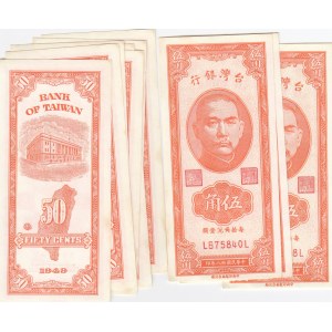 China 50 Cents 1949 (10) Taiwan
