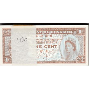 Hong Kong 1 Cent 1961-71 (100)