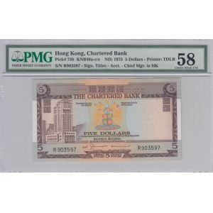 Hong Kong 5 Dollars 1975 PMG58