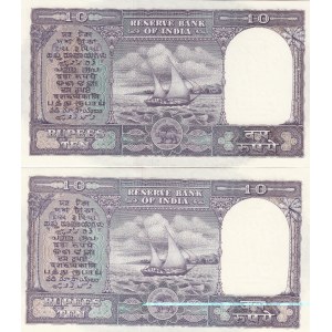 India 10 Rupees 1962-67 (2)