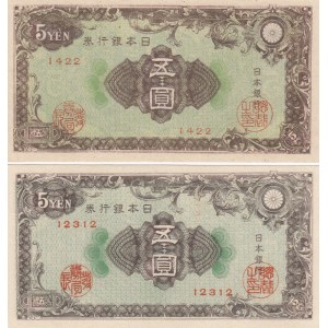 Japan 5 Yen 1946 (2)