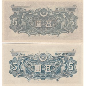 Japan 5 Yen 1946 (2)