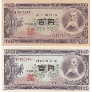 Japan 100 Yen 1953 (2)