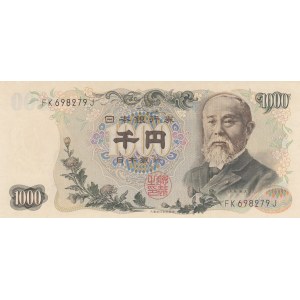 Japan 1000 Yen 1963