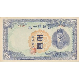 Korea 100 Yen= 100 Won 1947