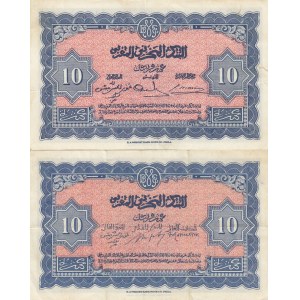 Morocco 10 Francs 1943 (2)
