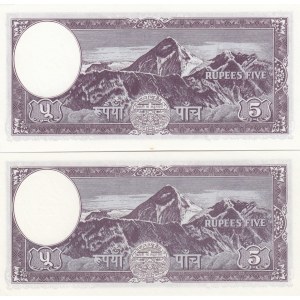 Nepal 5 Rupees 1961-72 (4)