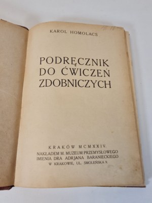 HOMOLOCAS Karol - PODRĘCZNIK DO ĆWICZEŃ ZDOBNICZYCH 1924