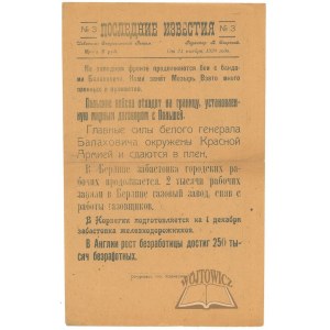 (BALACHOVICH bei Mozyr) 1920) Posledniye Izviestja.