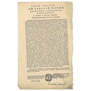 (Novembrové povstanie, oznámenie o ukončení). Bozheyu Milostiu My Nikolai Piervyj Impertator Samodierzhetsy Vsjerosyjskij.... Oblajaviajem vsiem branym naszim poddanim....