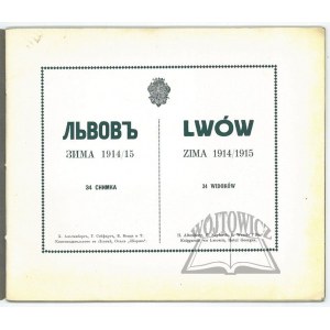 LWÓW. Zima 1914/1915.