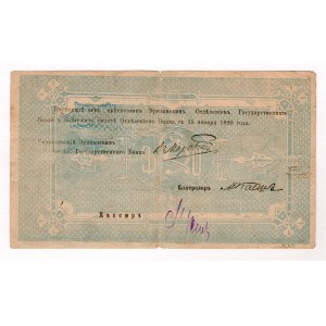 Armenia 500 Roubles 1919