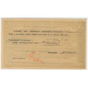 Armenia 10000 Roubles 1919