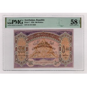 Azerbaijan 500 Roubles 1920 PMG 58 EPQ