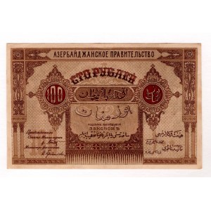 Azerbaijan 100 Roubles 1919