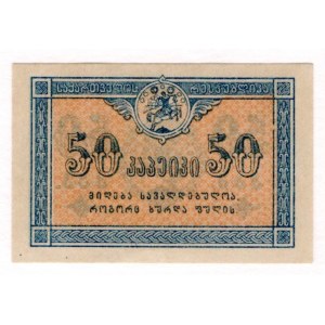 Georgia 50 Kopeks 1919 (ND)