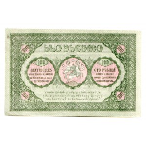 Georgia 100 Roubles 1919