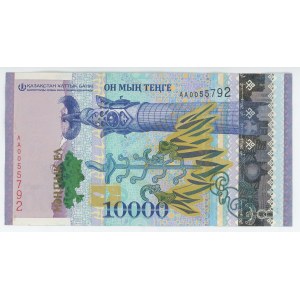 Kazakhstan 10000 Tenge 2016
