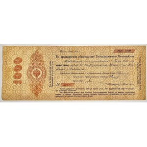 Latvia Libava Bill of Exchange 200 Roubles 1913