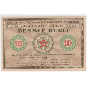 Latvia Riga 10 Roubles 1919