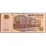 Transnistria 10 Roubles 2009