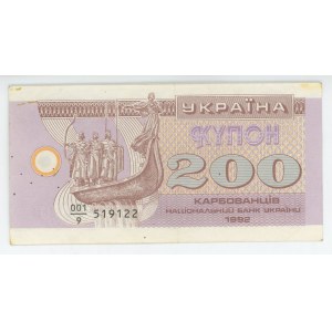 Ukraine 200 Karbovantsiv 1992 Replacement