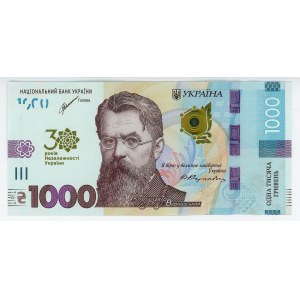 Ukraine 1000 Hryven 2021 Commemorative note