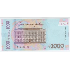 Ukraine 1000 Hryven 2021 Commemorative note
