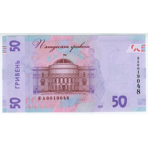Ukraine 50 Hryven 2021 Commemorative note