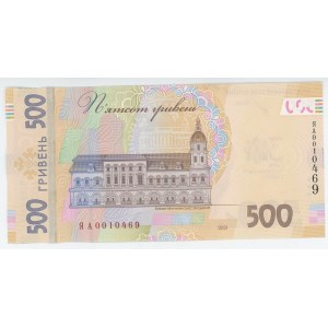 Ukraine 500 Hryven 2021 Commemorative note