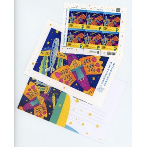 Ukraine Envelope & Postcard Ukrainian Dream 2022