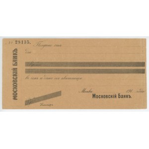 Russia - Central Moscow Bank Cheque (ND) Blanc