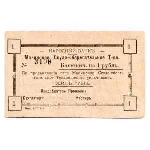 Russia - Ukraine Malin Savings and Loan Partnership 1 Rouble 1918