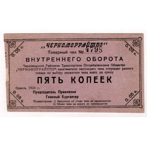 Russia - Ukraine Odessa Chernomorraypo 5 Kopeks 1924