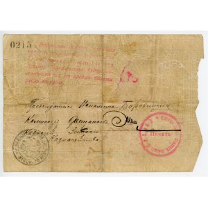 Russia - Ukraine Zeya Bank Check 50 Roubles 1919