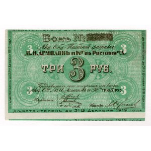 Russia - South Rostov-on-Don Tobacco Factory V.I. Asmolov & Co. 3 Roubles 1919