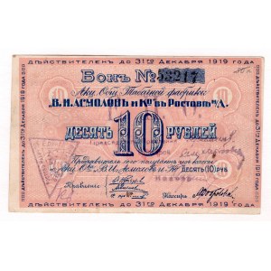Russia - South Rostov-on-Don United Consumer Society 10 Roubles 1923