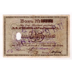 Russia - South Rostov-on-Don United Consumer Society 25 Roubles 1919