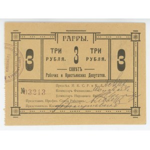 Russia - Transcaucasia Gagry Council of Workers' and Peasants' Deputies 3 Roubles 1918
