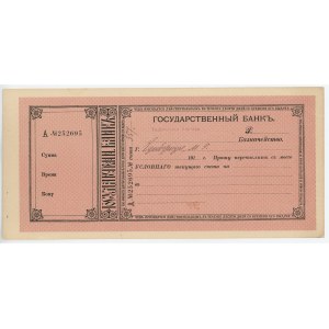 Russia - Transcaucasia Tiflis State Bank Cheque (ND) Blanc