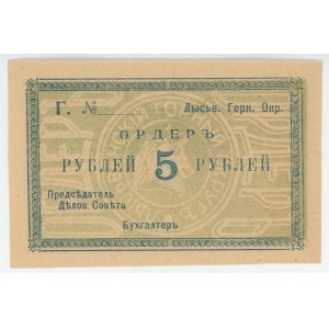 Russia - Urals Lysva Mining District 5 Roubles 1918 (ND)