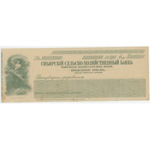 Russia - Siberia Omsk Siberian Agricultural Bank Cheque (ND) Blanc