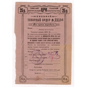 Russia - Siberia Tomsk Central Worker Cooperative 25 Roubles 1920 (ND)