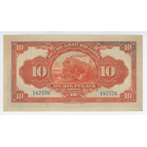 Russia - Far East Russian-Asian Bank Harbin 10 Roubles 1919 (ND)