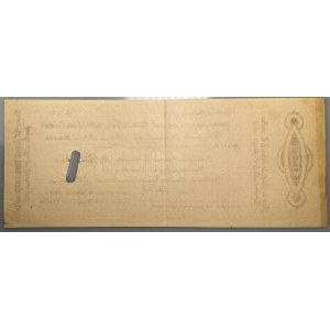 Russia - North Chaikovsky Goverment 1000 Roubles 1918
