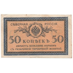 Russia - North Chaikovskiy Government 50 Kopeks 1919 (ND)