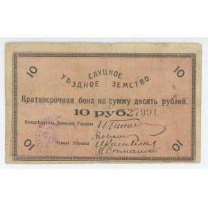 Rusko - Severozápadní Sluck 10 rublů 1918