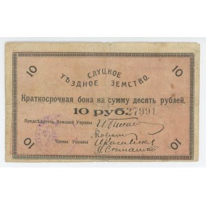 Russia - Northwest Slutsk 10 Roubles 1918