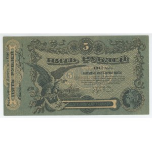 Russia - South Odessa 5 Roubles 1917
